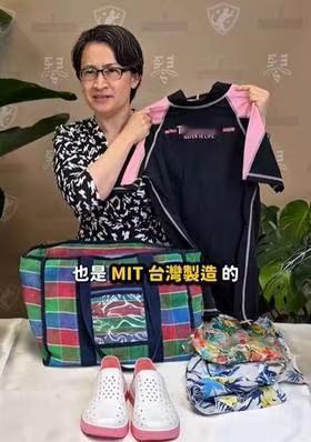 萧美琴跑到国外潜水去了受赖清德委托萧美琴去台湾的“邦交国”帕劳访问要在该