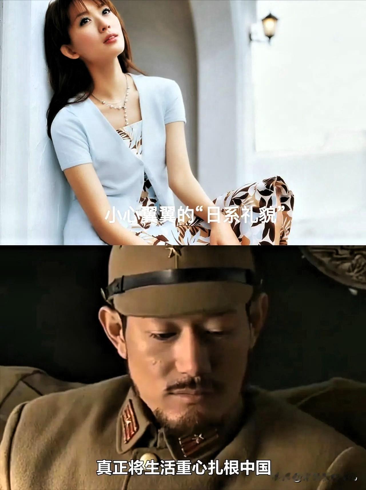 家人们，谁懂啊！今晚林志玲的心态可能要崩了，因为她碰上了