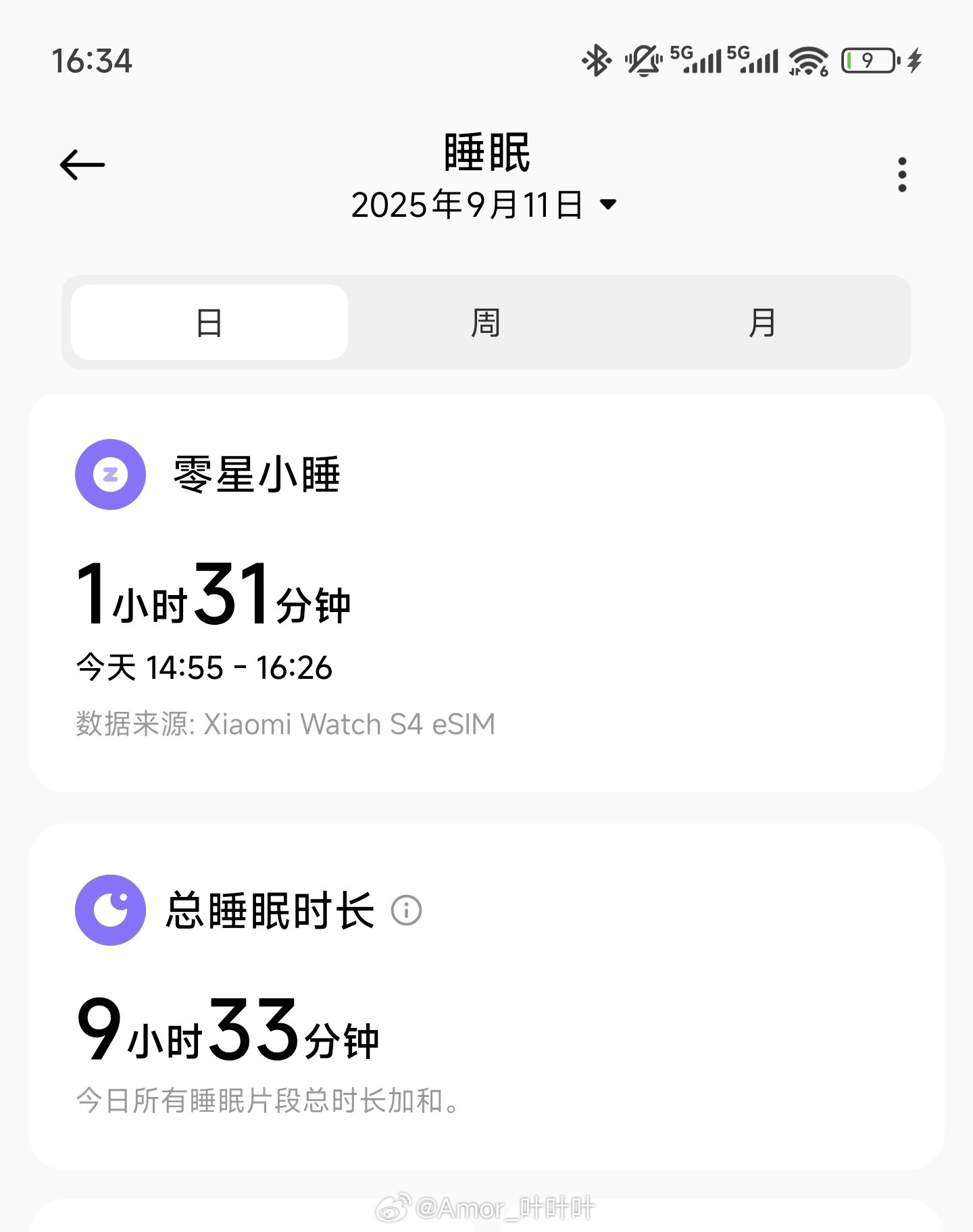报告：刚刚睡了一个半小时，爽了。​​​