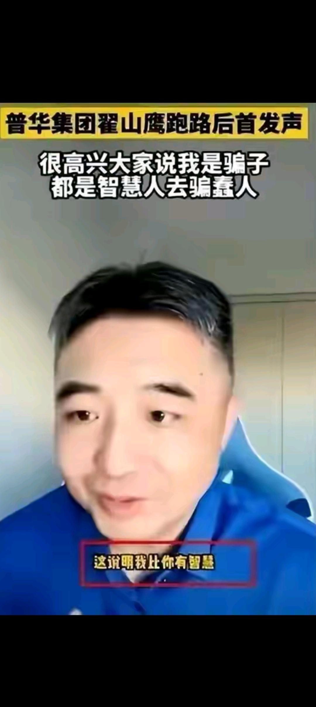 为什么有人刚踏上赛场，就被狙击？因为这条假爱国，真圈钱赛道已被翟山鹰，于力，踩