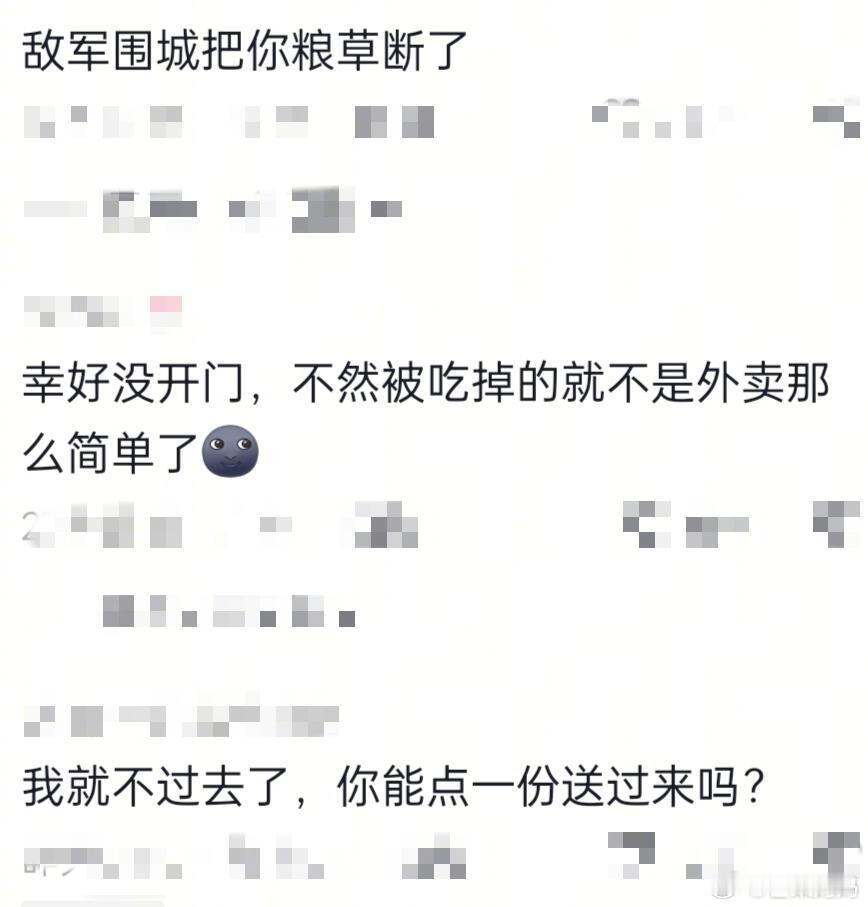 这种人最精了，都饭点才来