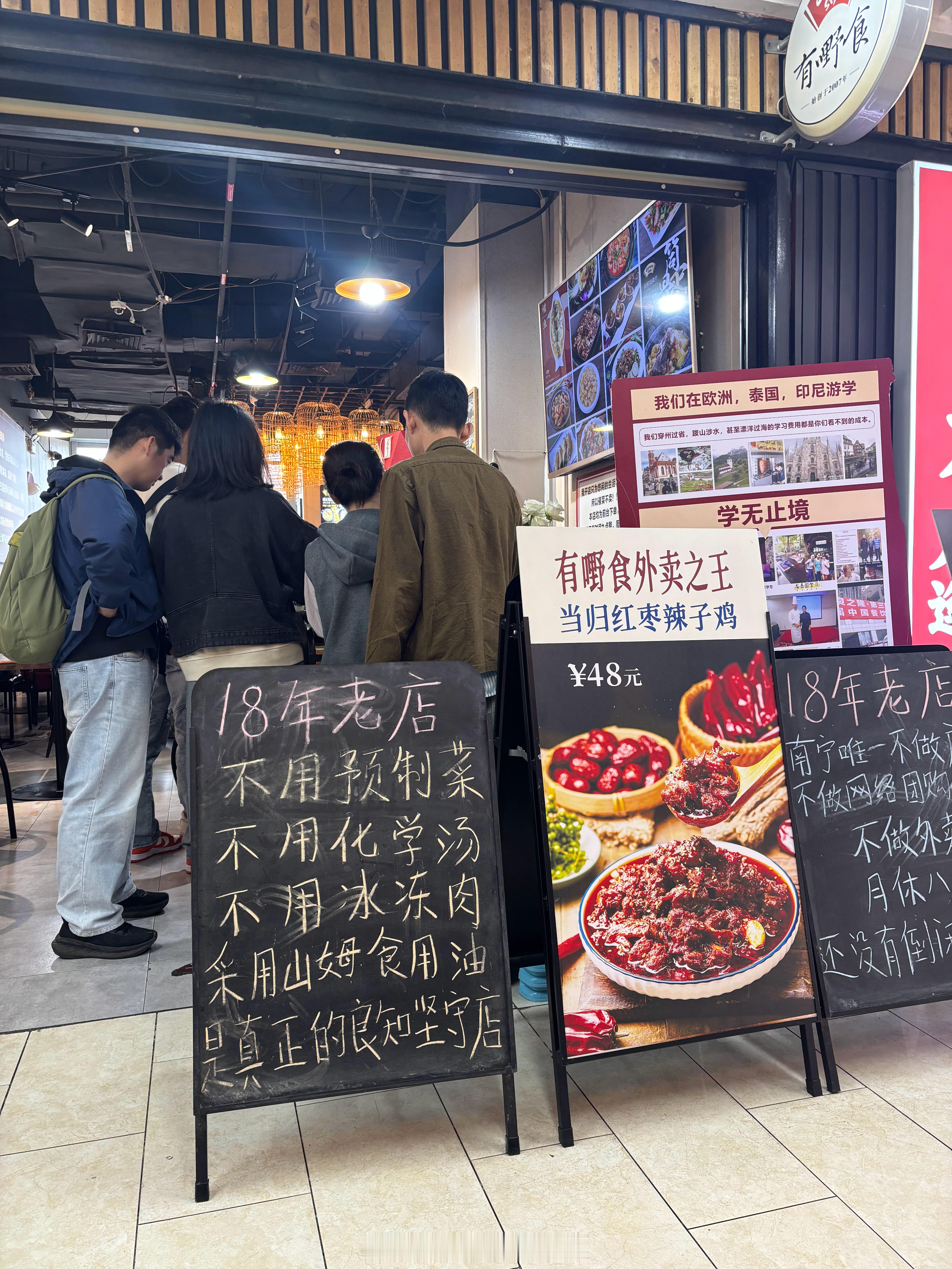 打卡之前在网上刷到老板回呛顾客的南宁私房菜店-有嘢食。线下看老板服务还挺好的呀,