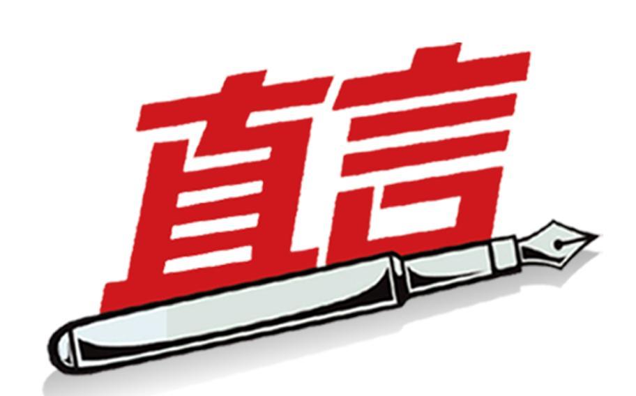 明星最近怎么突然开始“怕”了？怕什么？怕离得太远。闫学晶道歉文联开会导