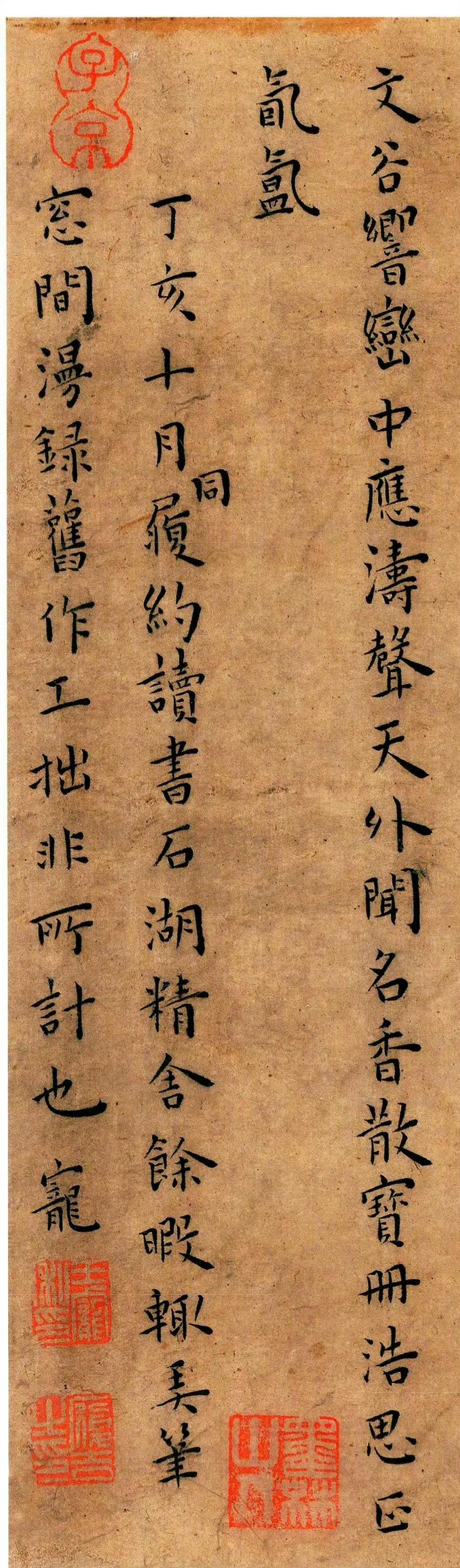 从《竹林七贤》中王宠的小楷里，能真切感受到那巧中寓拙的奇妙。笔画婉绰又透着疏逸，