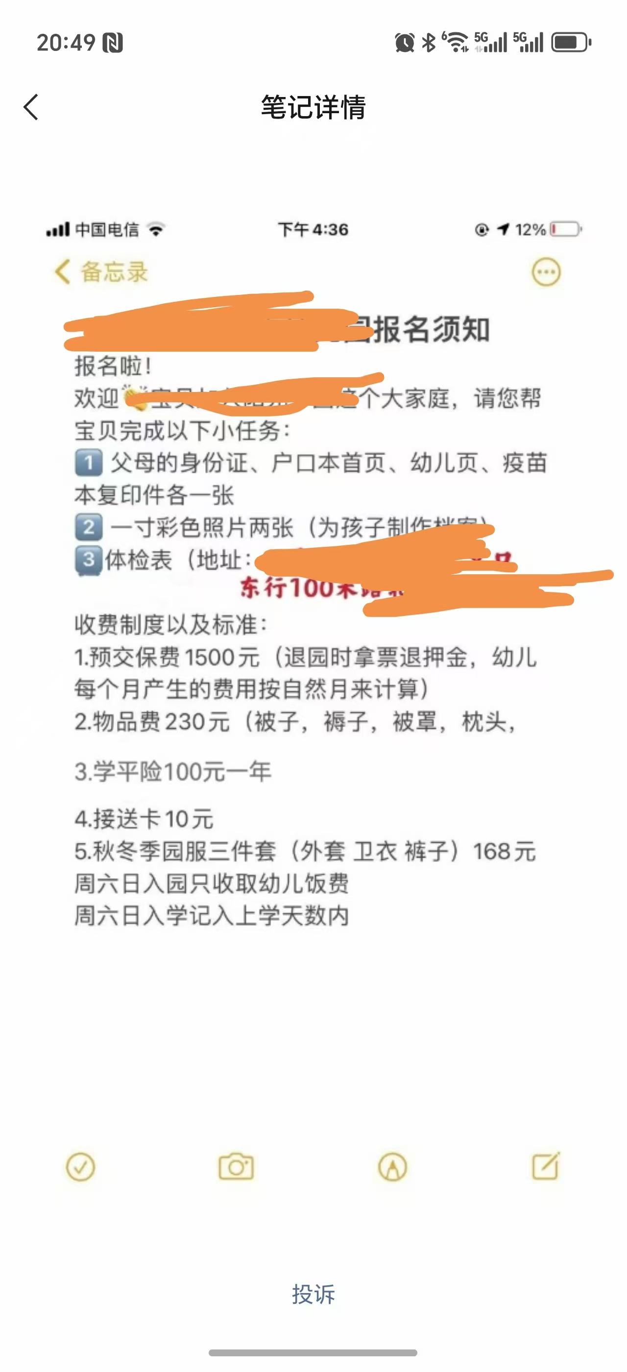 幼儿园的收费有多高?一胎赶上了幼儿园免费可喜可贺，但是不知道咱这小地方会不会按