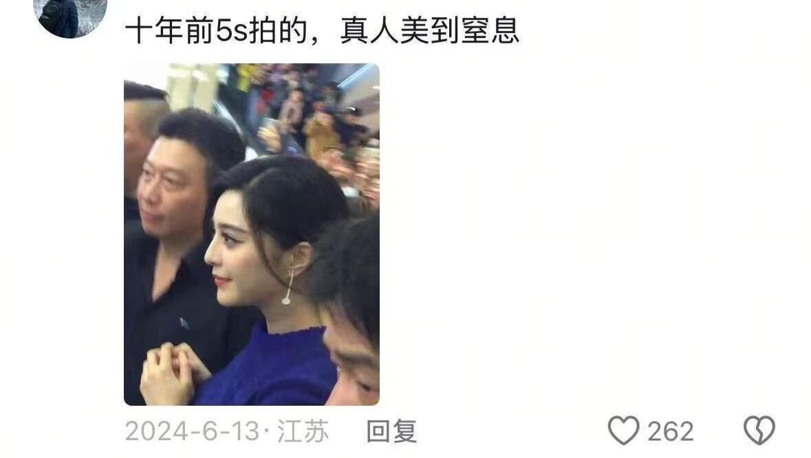 明星线下的颜值到底多惊艳？​​​