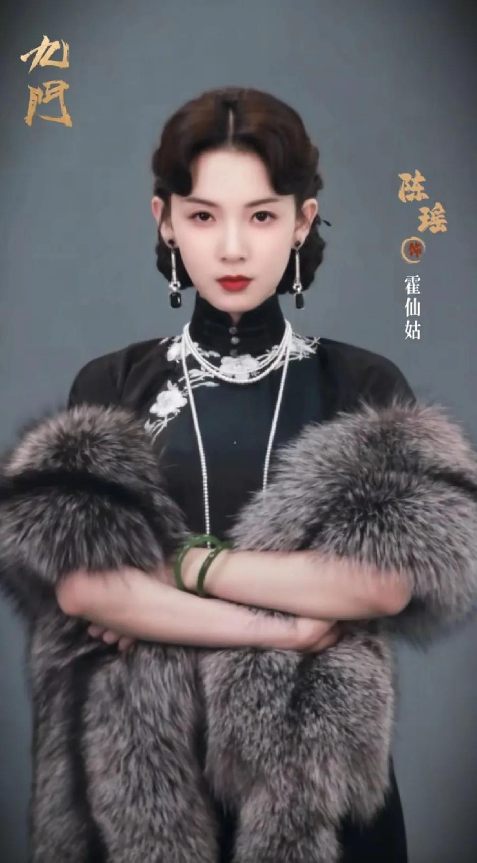 《九门》：霍仙姑最大的悲剧，根本不是爱而不得最近在追《九门》，突然觉得剧中的