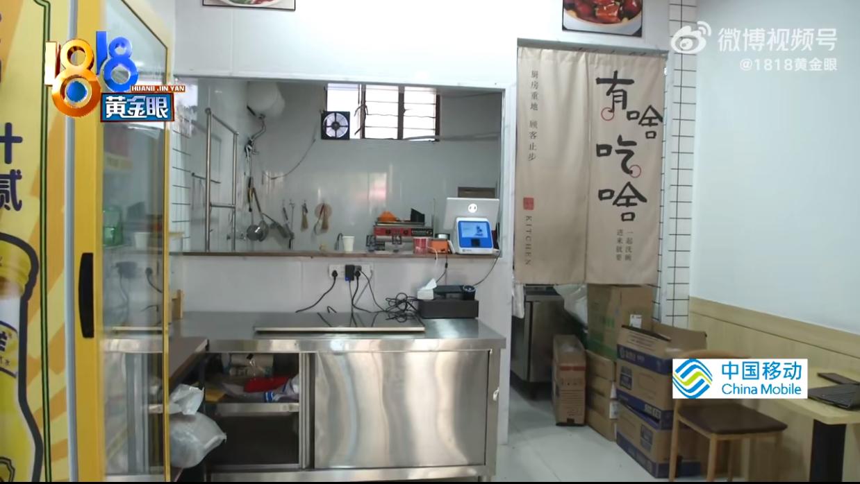 真是人善被人欺！你越怕他，他越是得寸进尺！近日绍兴，一位小伙16元点了一份猪