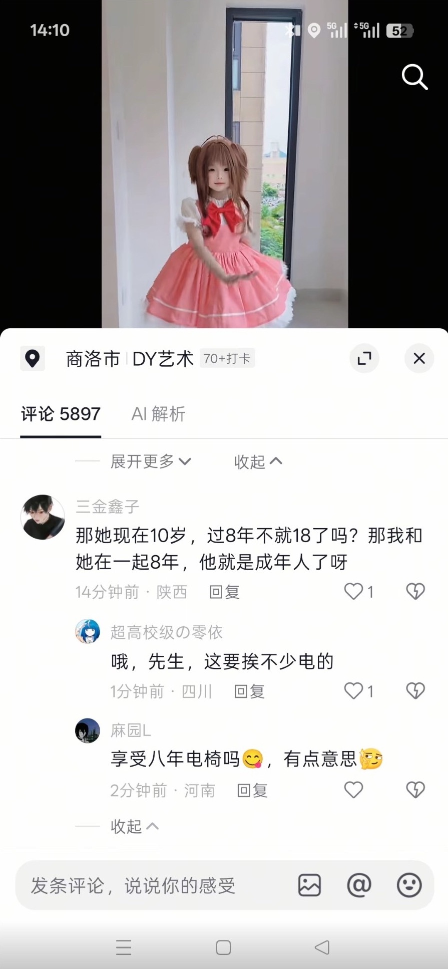 。。。。