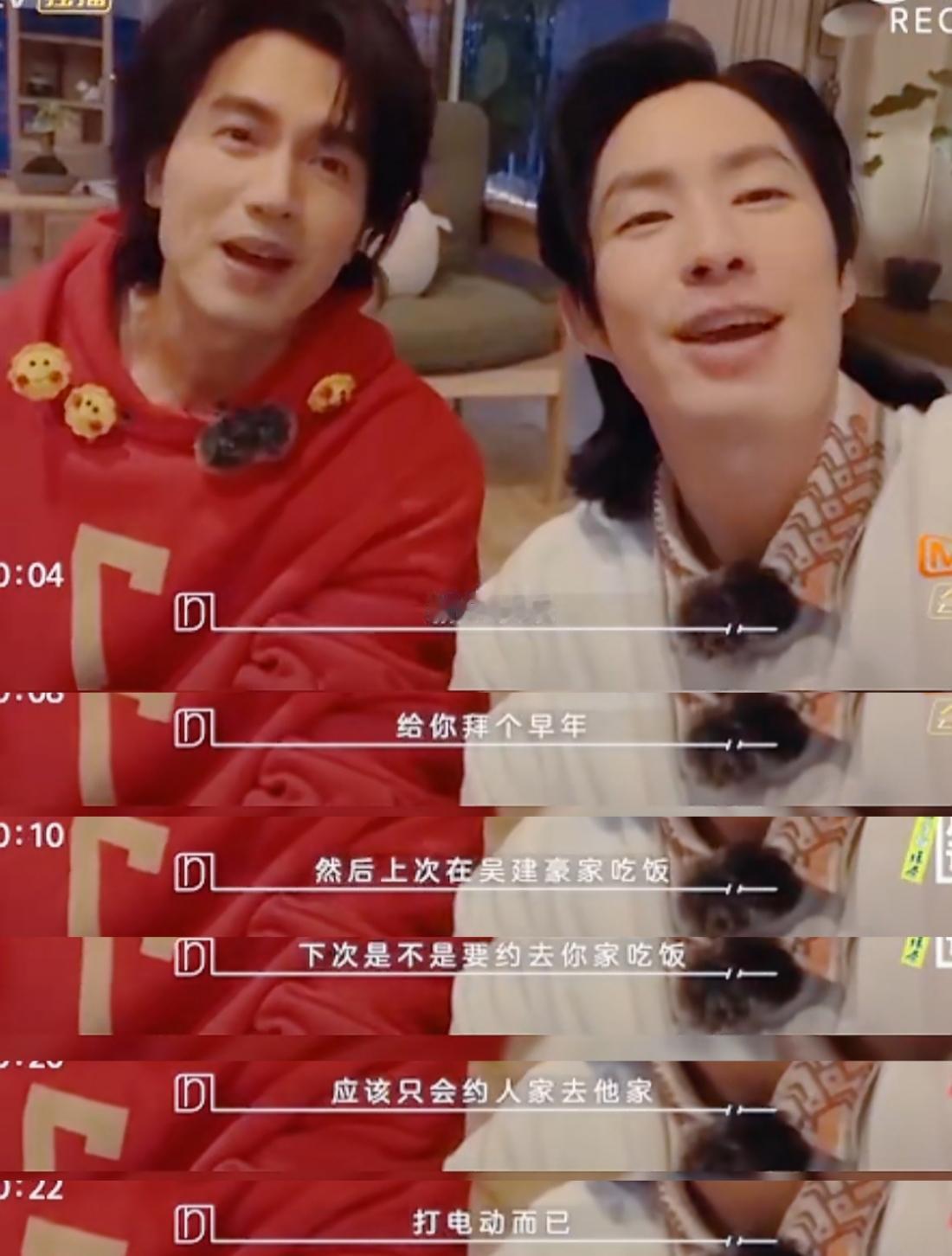 2022年言承旭和吴建豪一起录综艺，他俩那时还录了视频发给周渝民，还约着一起去周