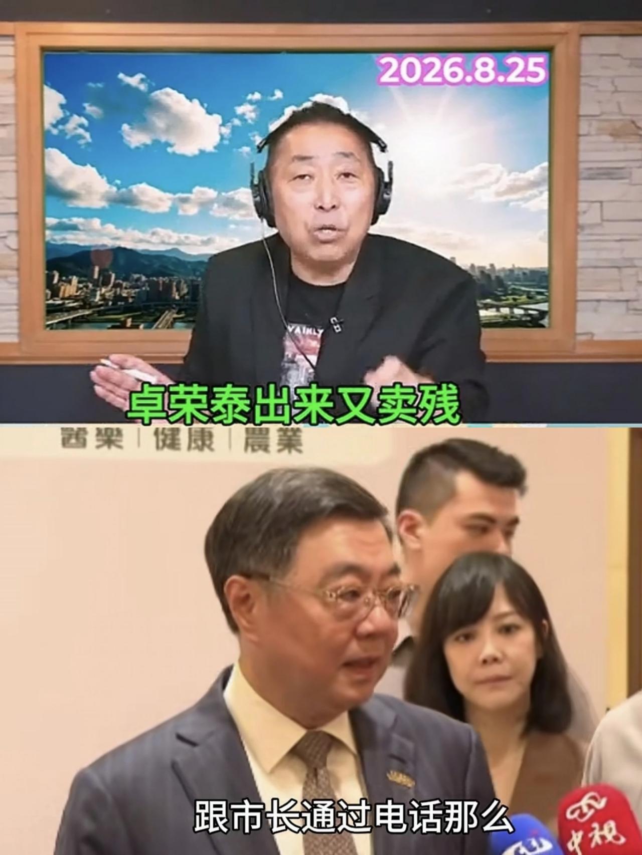 卓荣泰卖惨：我被困在行政院，比南部淹水还惨！唐湘龙怒：你要不要脸？南部连日暴