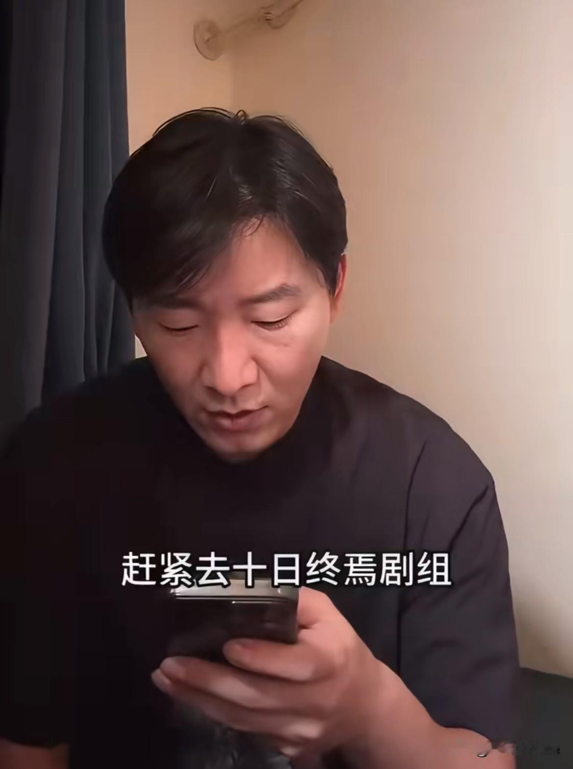 1月26日，业内演员被催进组《十日终焉》，在线感慨表示这部剧配角竞争非常激烈《