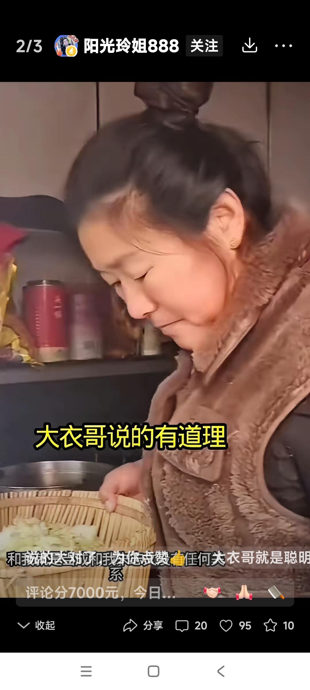 人类的基因传承在大衣嫂和她姑娘朱雪梅娘俩身上表现的淋漓尽致。你们说说，这娘儿