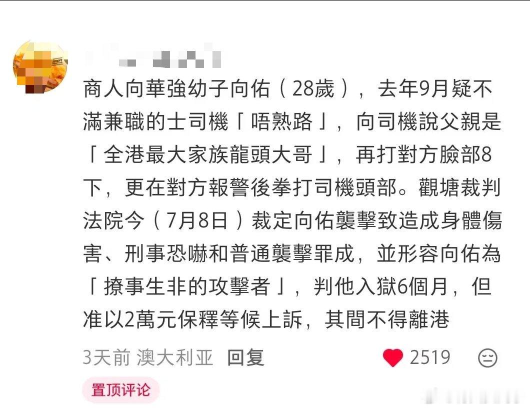 果然前几天向佐刚说完就来这出，向佑做的那些事稍微搜一搜就能有一大堆，又是一场营销