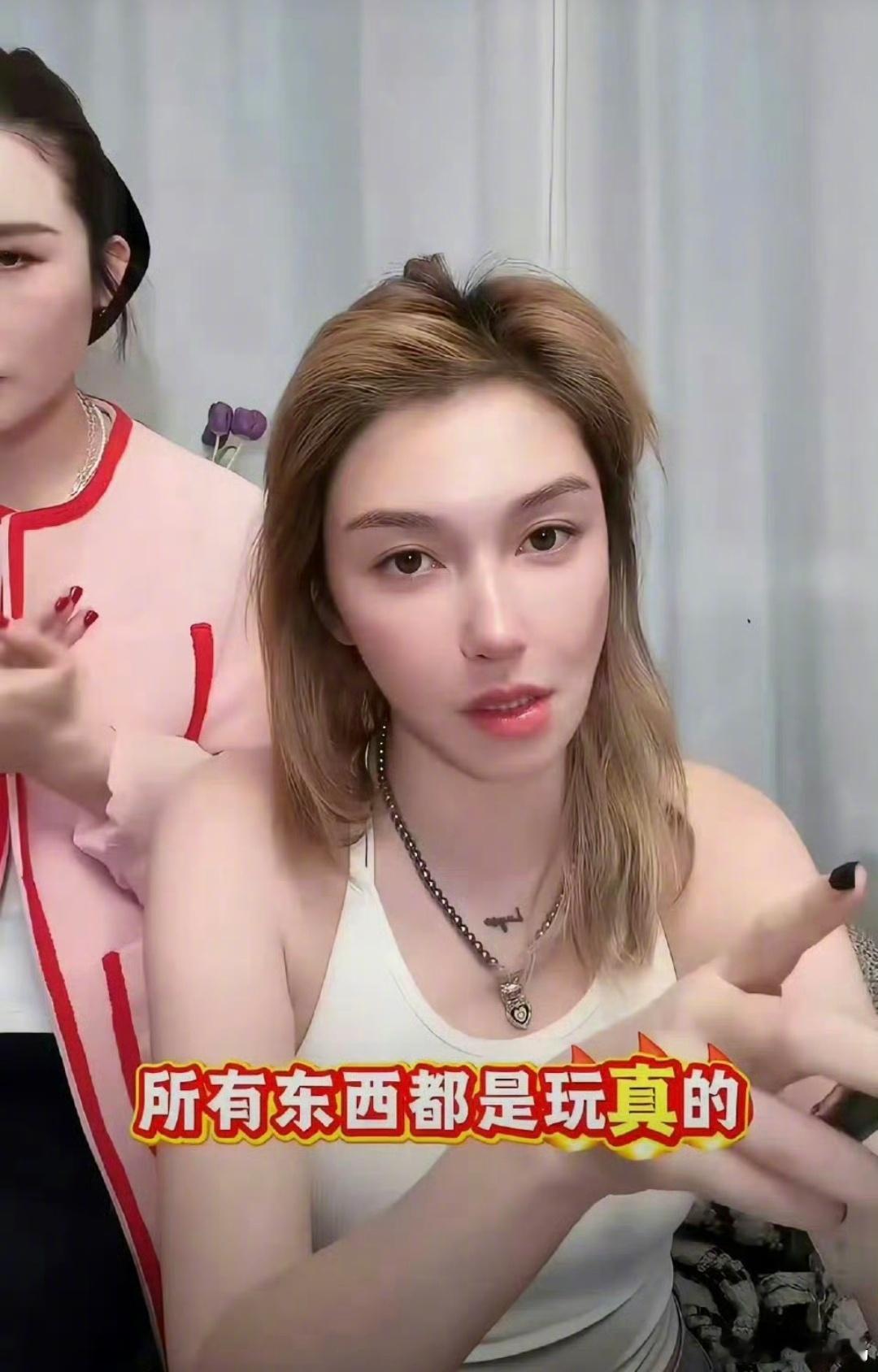 李雨桐被行拘啊，泄露隐私这个确实……🙉