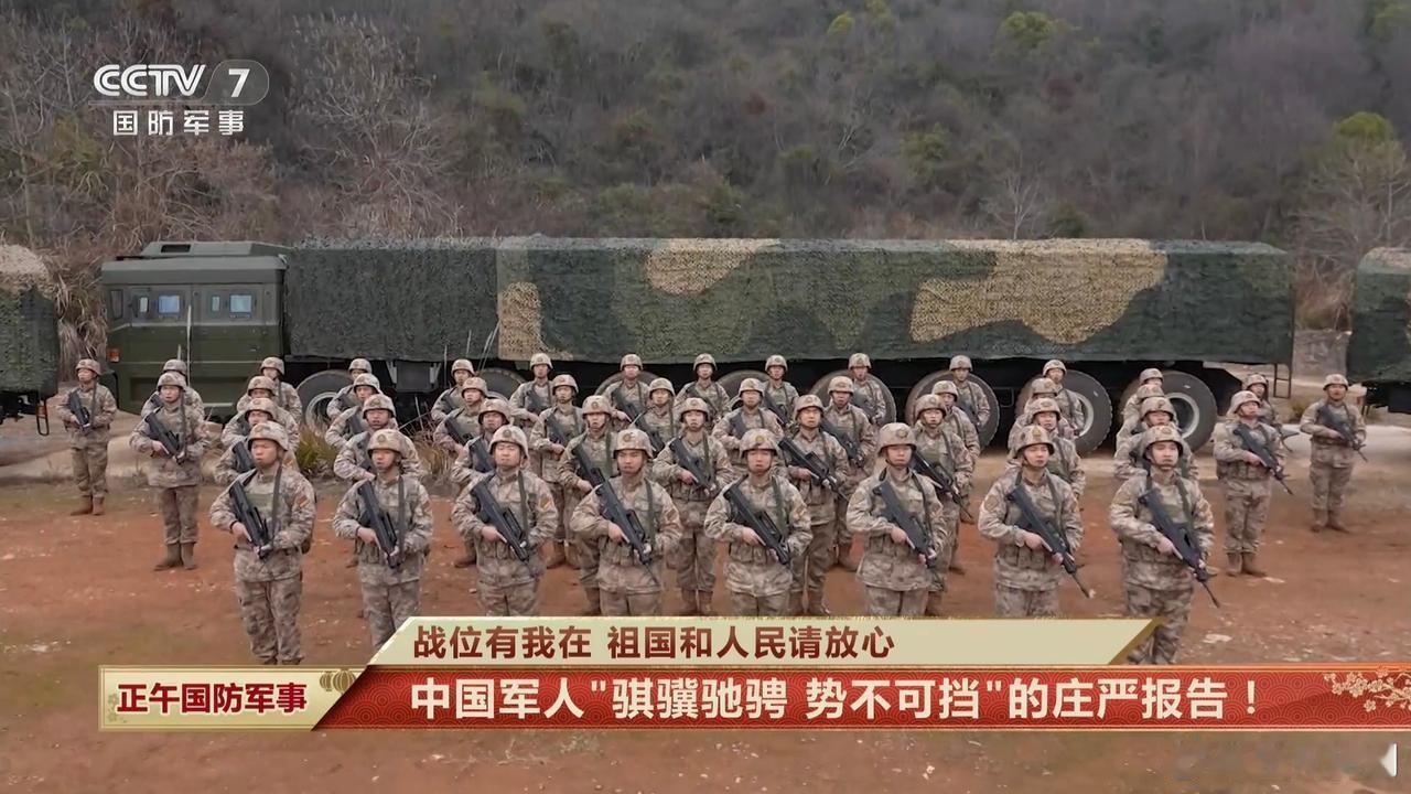 解放军战士在向全国人民拜年，战士们各个精神抖擞，个顶个的帅小伙。不知道后面那辆大