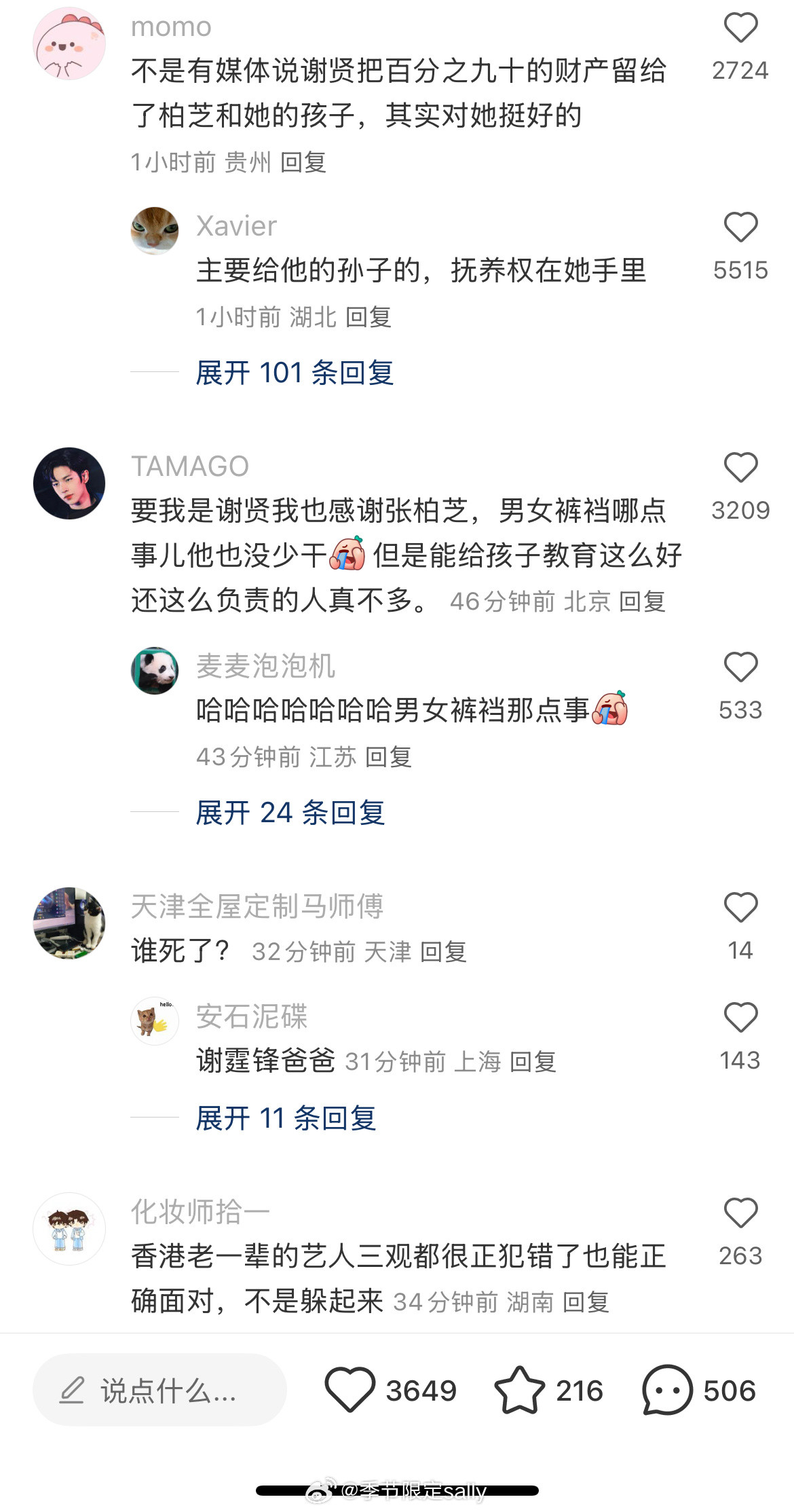 看到这个帖子讨论的确实也有道理
