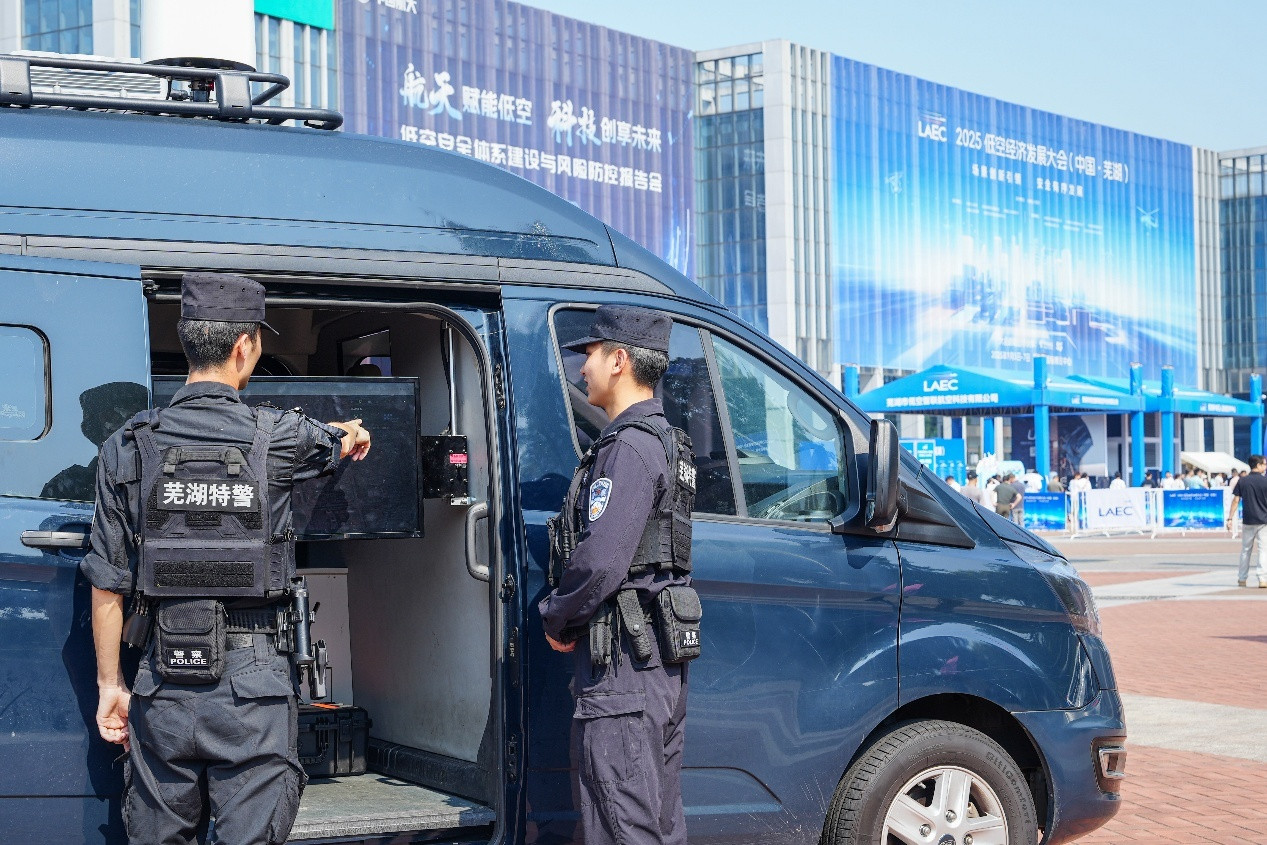 芜湖: 特巡警全力护航2025低空经济发展大会安全举办