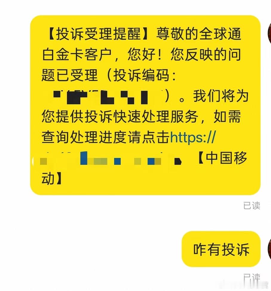 女子称移动159元套餐比不上39元套餐今年把之前移动200+的套餐改成59套餐