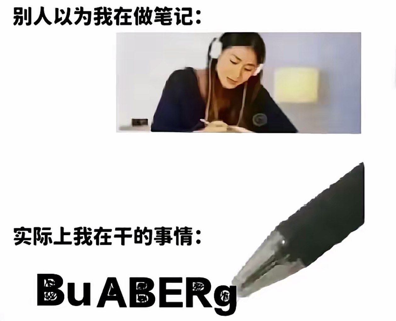 我上英语课：