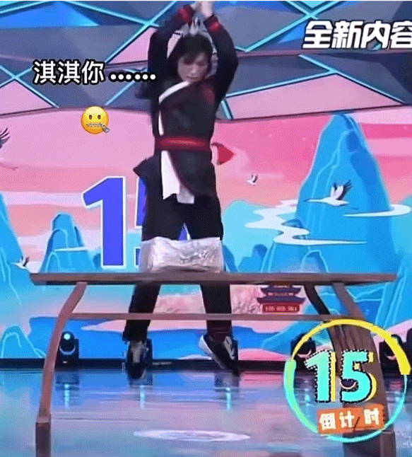 异曲同工，磕死了​​​