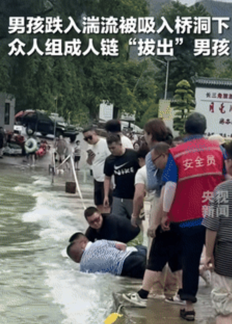 “火到央视了！”安徽宣城，一小男孩不慎从桥上跌入水中，被卷进桥下漩涡，路人大哥手