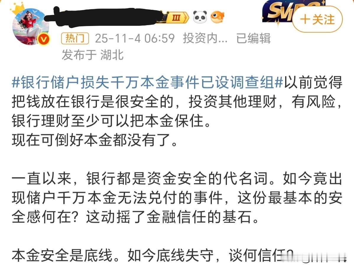又有一群人胡乱带节奏，造谣生事，这个事情很简单，压根不是什么新鲜事。1、这三