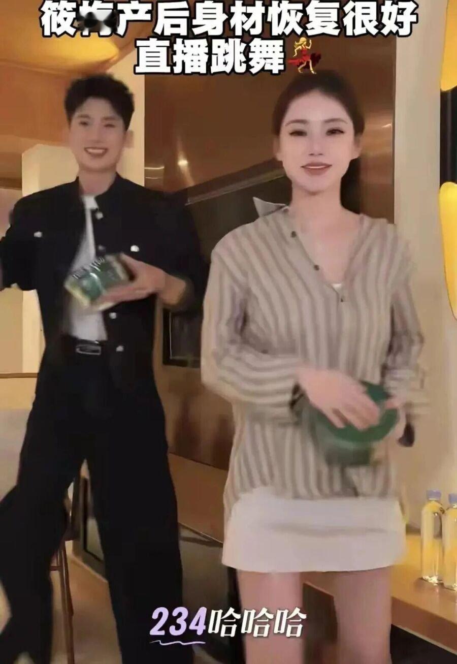 张兰回京首看汪宝儿！马筱梅直播曝百日宴细节，婆媳彻底冰释前嫌