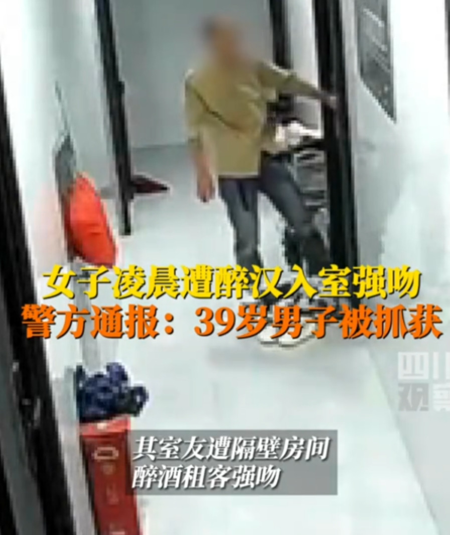 真是够离谱的！浙江一女子在家睡觉，<em>熟睡</em>中感觉嘴里有湿哒哒的东西，惊醒后发现被陌生