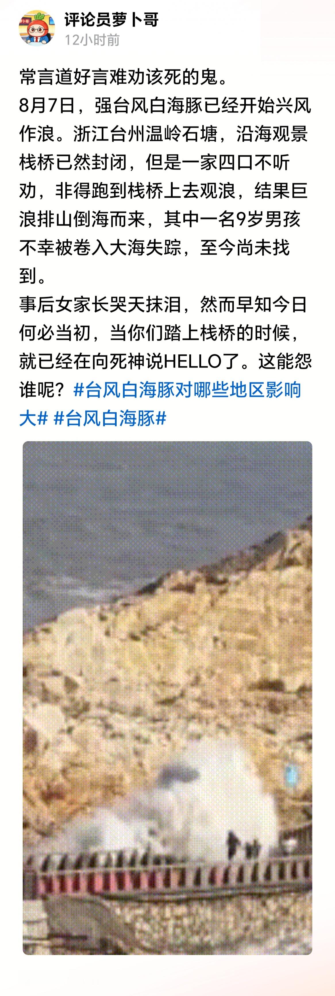 犟种的认识必须以惨痛的亲身经历来刷新！不长心的父母有多离谱