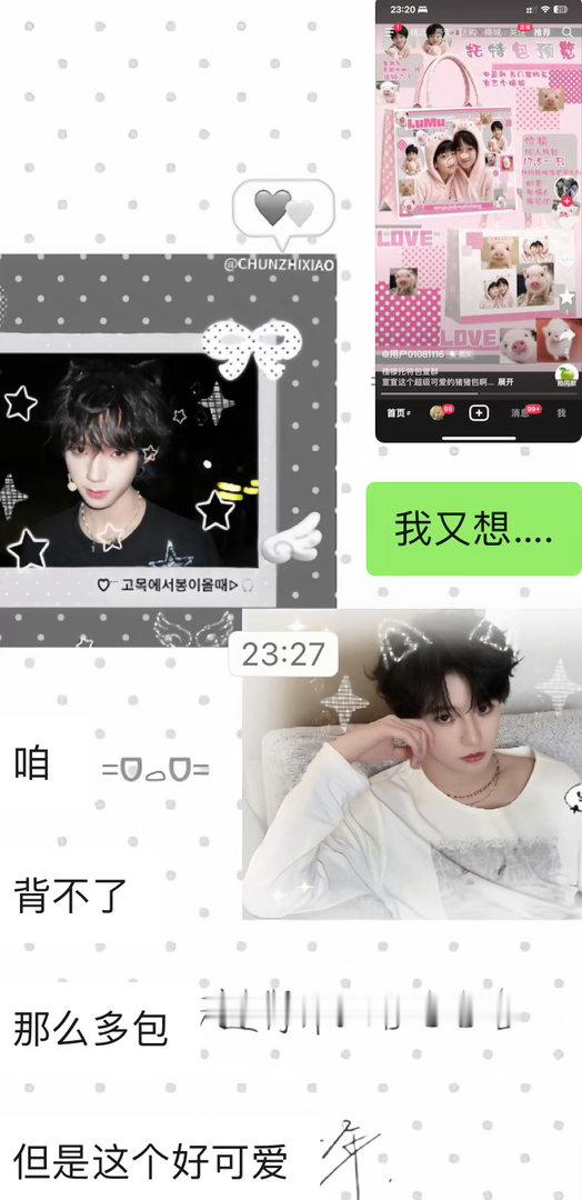 好命苦​​​