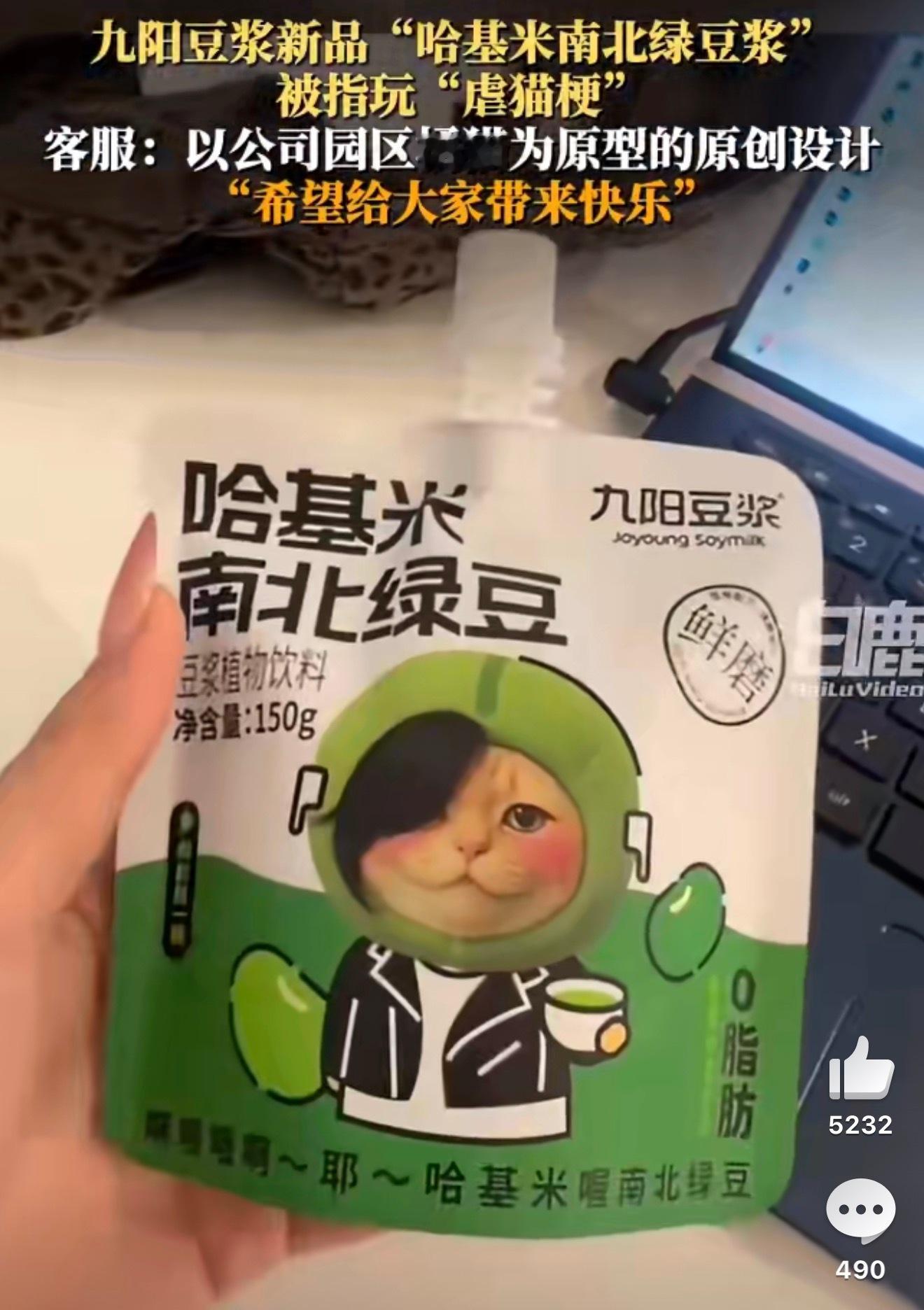 这就看不出来吧！是不是有点过于敏感了，而且这个我感觉也挺可爱的，也不存在说什么虐