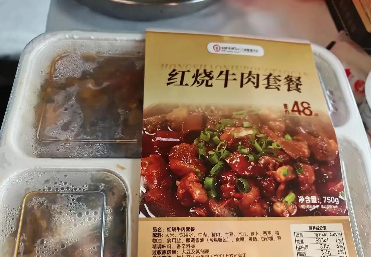 我以为火车上的盒饭，35元一份是最贵的了，没想到还有更贵的。国铁列车上搞的的