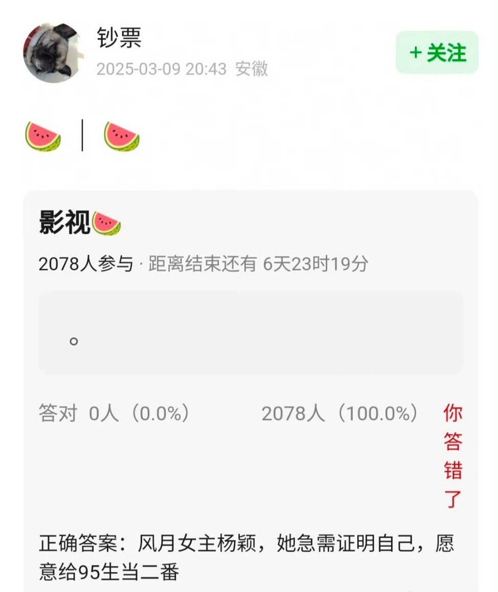 🍉邓为古偶《风月不相关》女主传到了baby，王鹤棣男频《咸鱼飞升》女一传到了陈