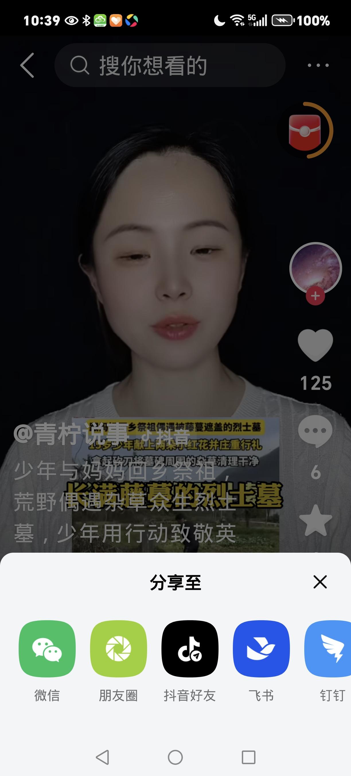 震撼！15岁少年清明上坟，放着自家祖坟不顾，竟跑去干这事江西九江发生了一件