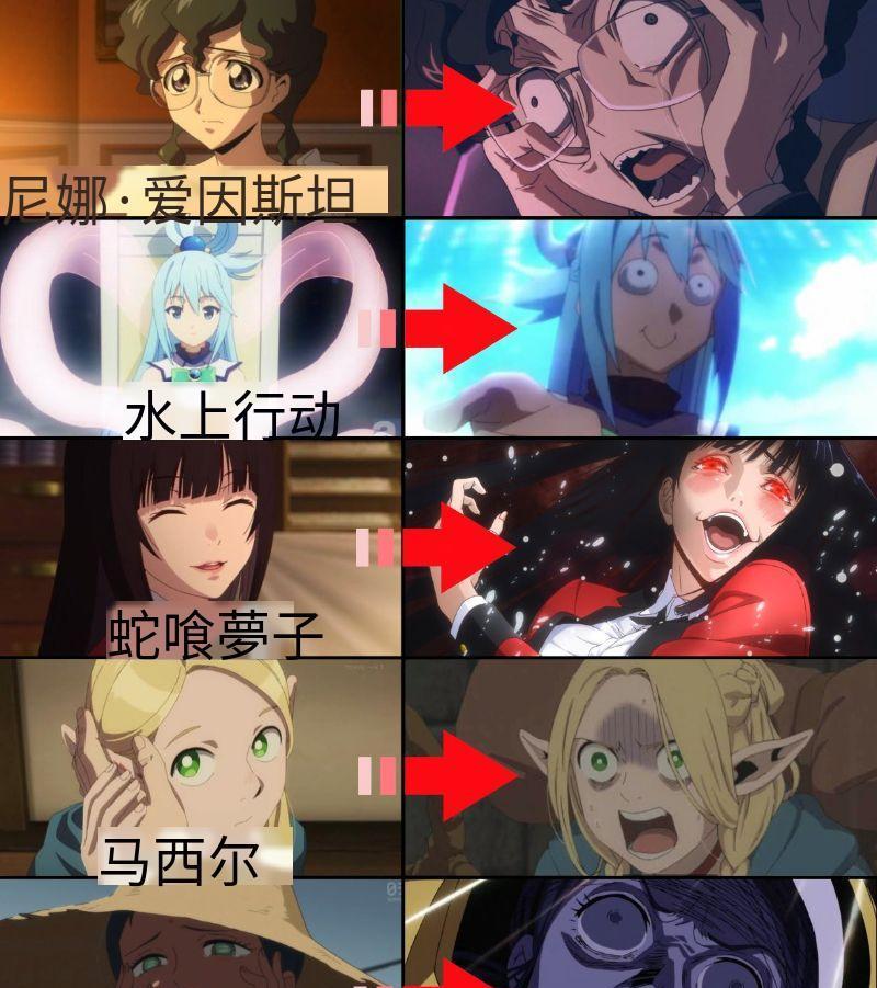 动漫角色前后表情的巨大差异[捂脸哭]#动漫#