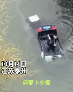 这辆奥迪30万，天窗就值29.9万。10月14日，江苏泰州市，一辆奥迪汽车意外