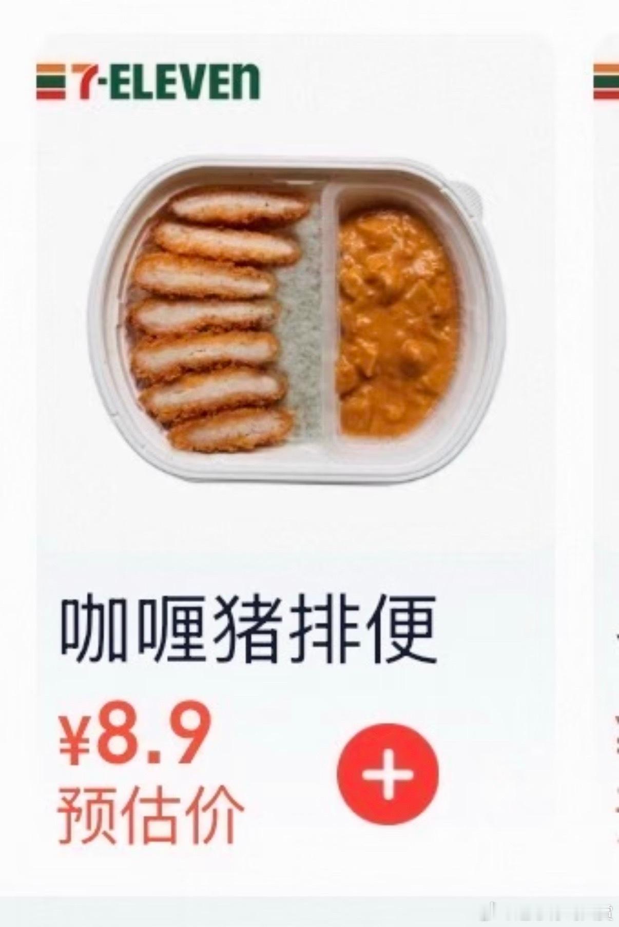 [思考]​​​