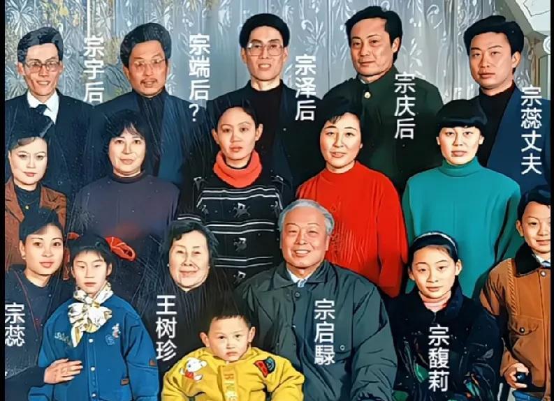 宗庆后全家福，照片里第一排小女孩是宗馥莉，小时候脸盘小，五官像妈妈，文静听话