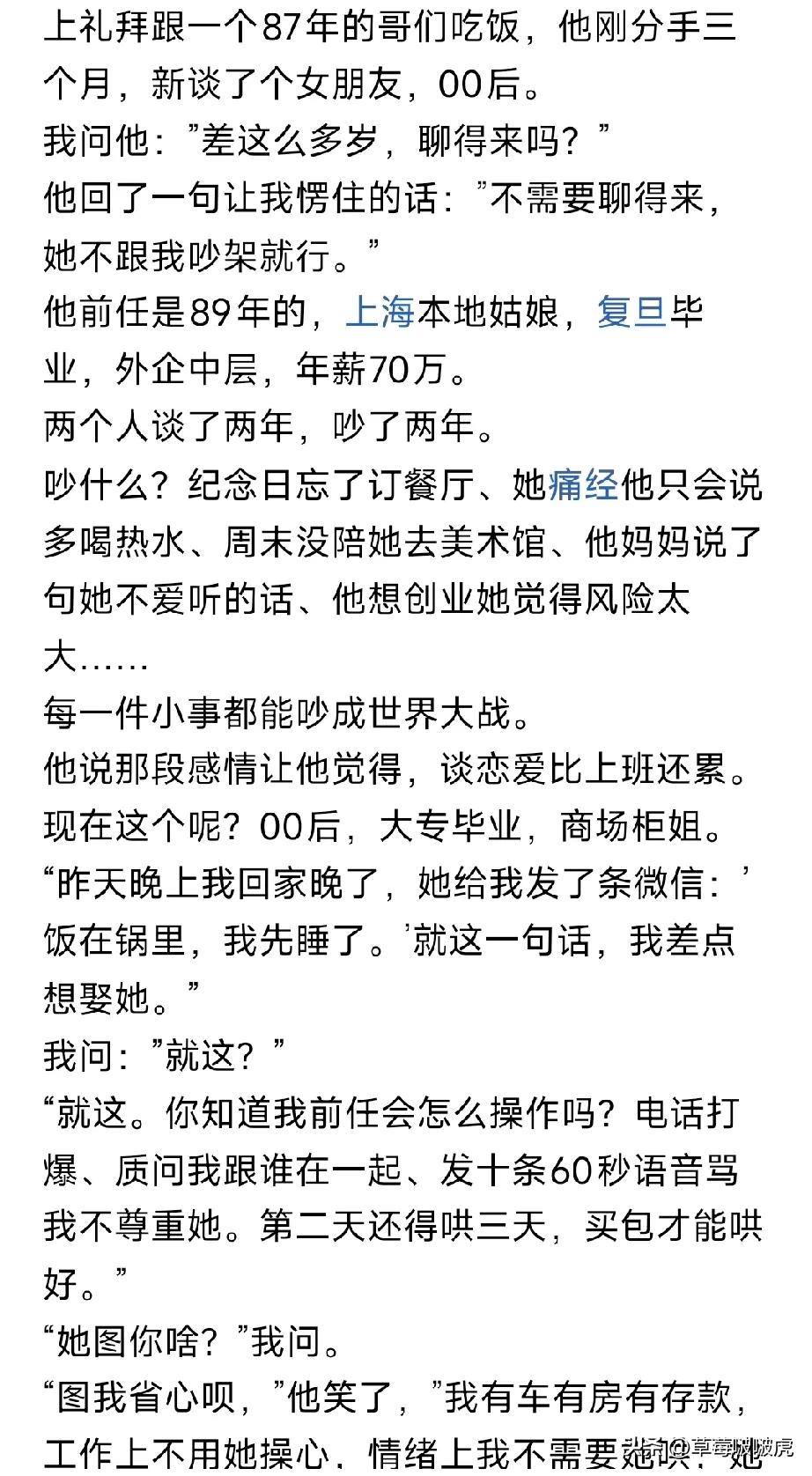 不得不说，年少不知阿姨好，错把少女当成宝！[捂脸哭][捂脸哭][捂脸哭]