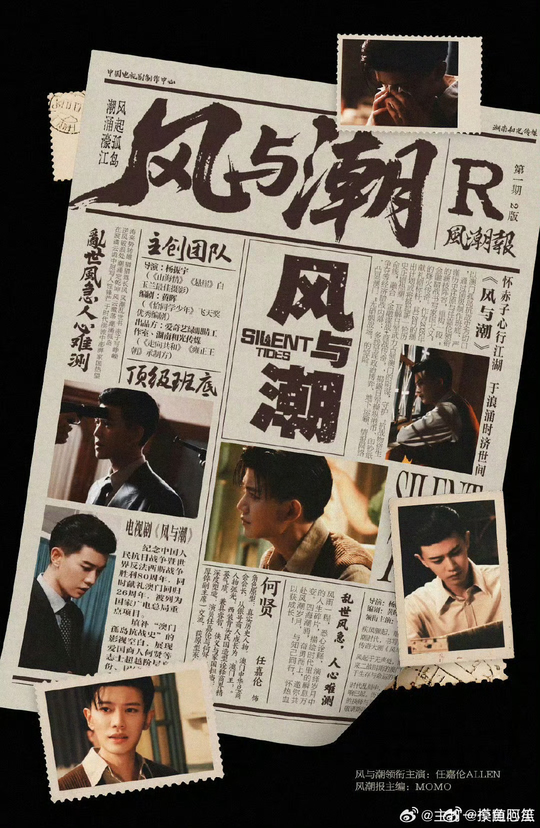 无忧渡播出以后4个月宣了6个代言的商务价值杠杠的[点赞][点赞][goo