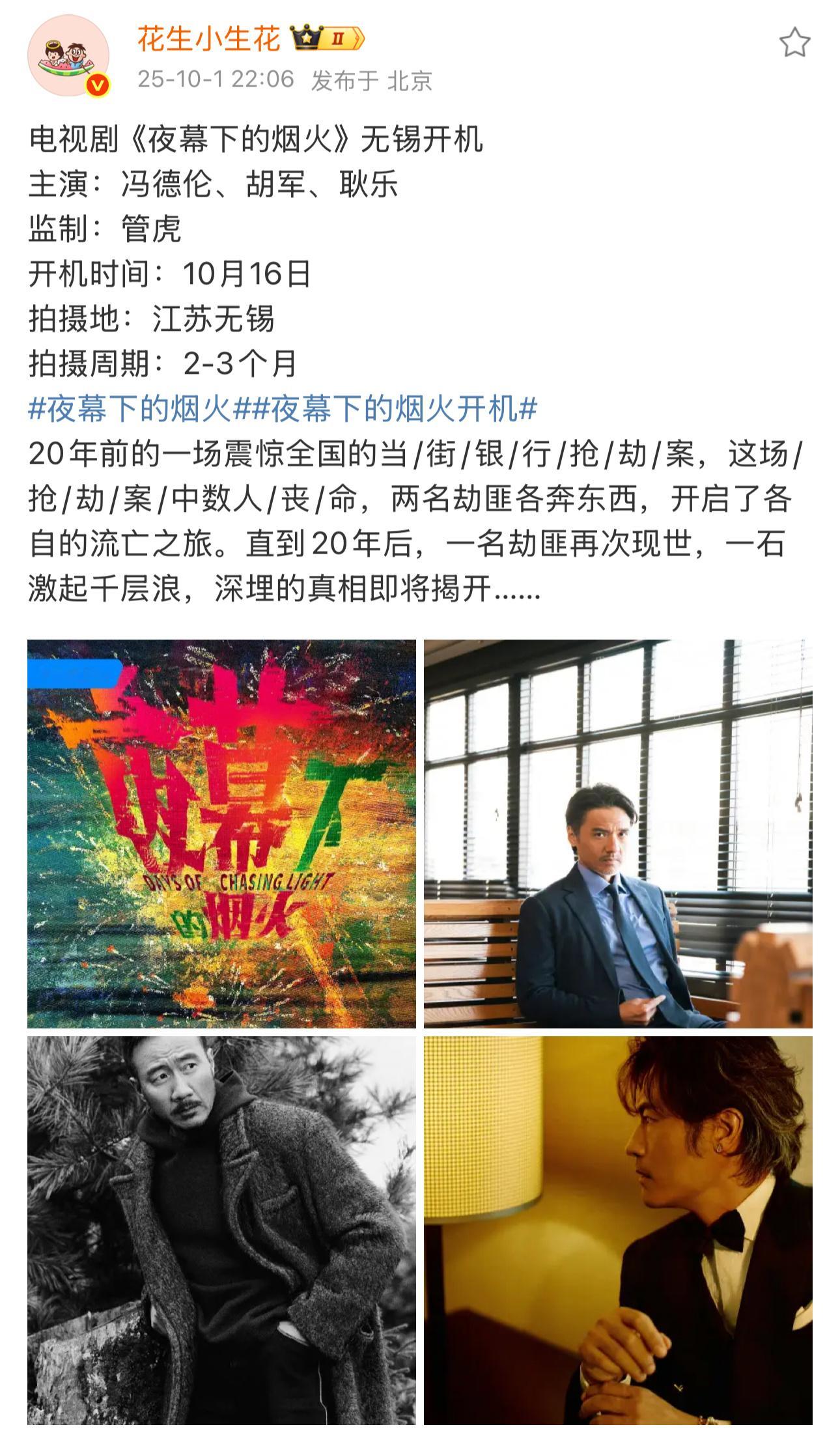 明年的悬疑短剧赛道还在补货，越补越强，无声无息播完的越多[doge]​​​
