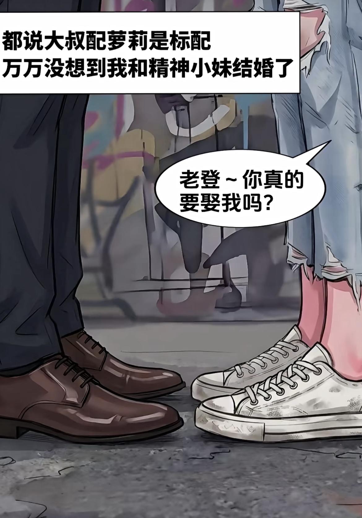 “乱糟糟的人世间里，我很幸运遇到了我的救赎”[吃瓜][吃瓜]