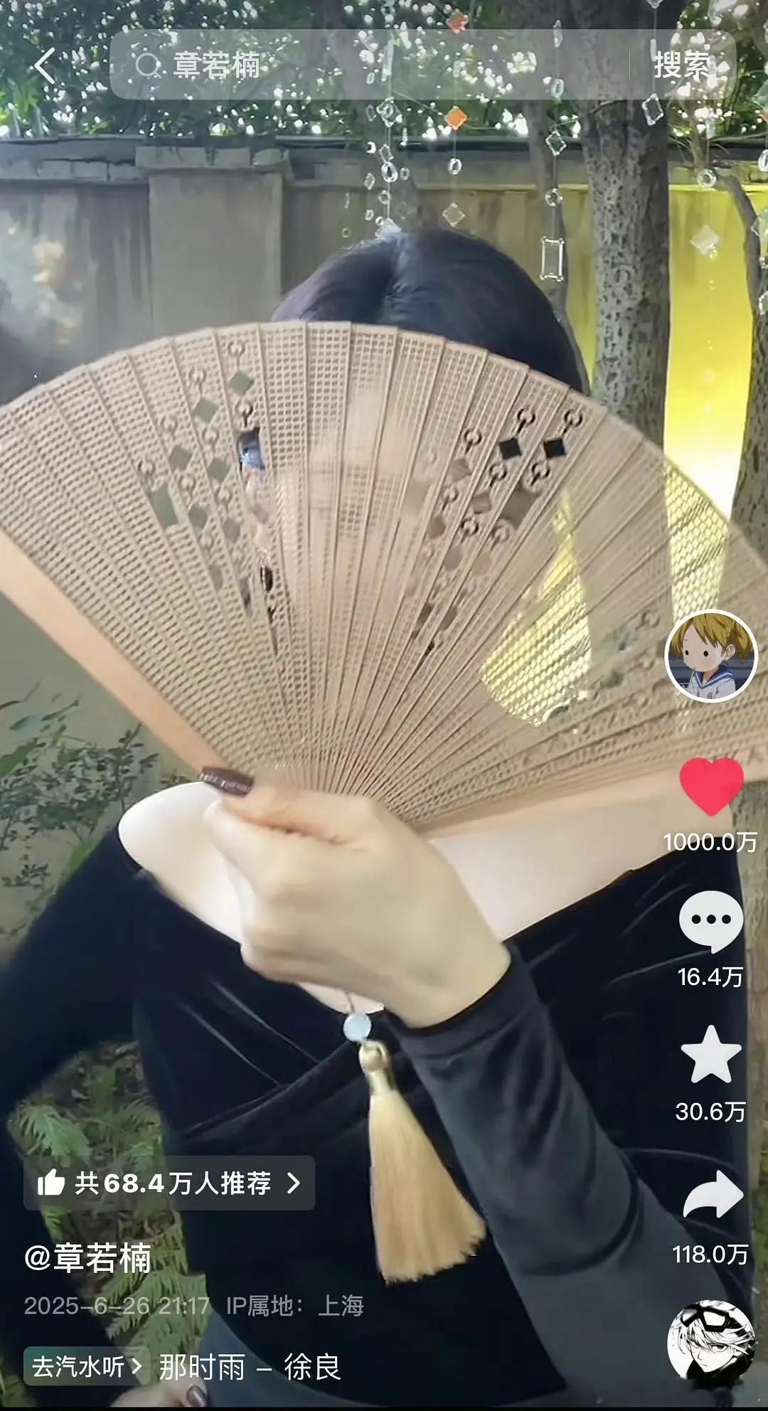 章若楠🫘1000万点赞视频➕1，她真的在抖好火哦​​​