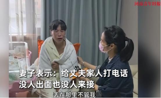 万万没想到！河南新密，一女子临产生孩子，丈夫开车把她送到医院，安顿好后说有点事要