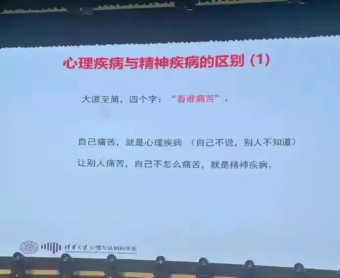 原来区别在这里[捂脸哭]