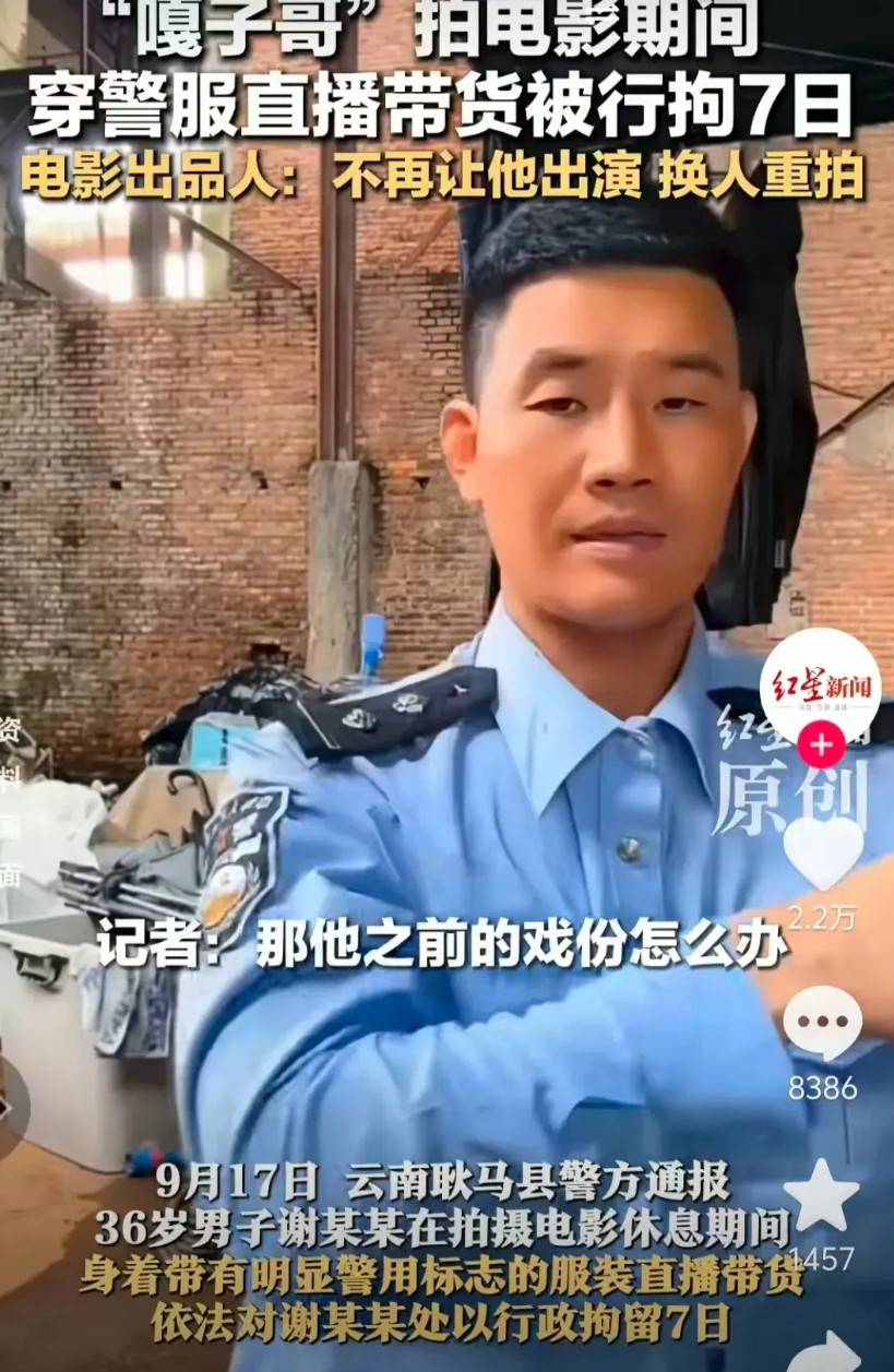 嘎子这下真的要凉凉了。电影出品人明确表态，已经打算替换嘎子，换人出演，不让他当