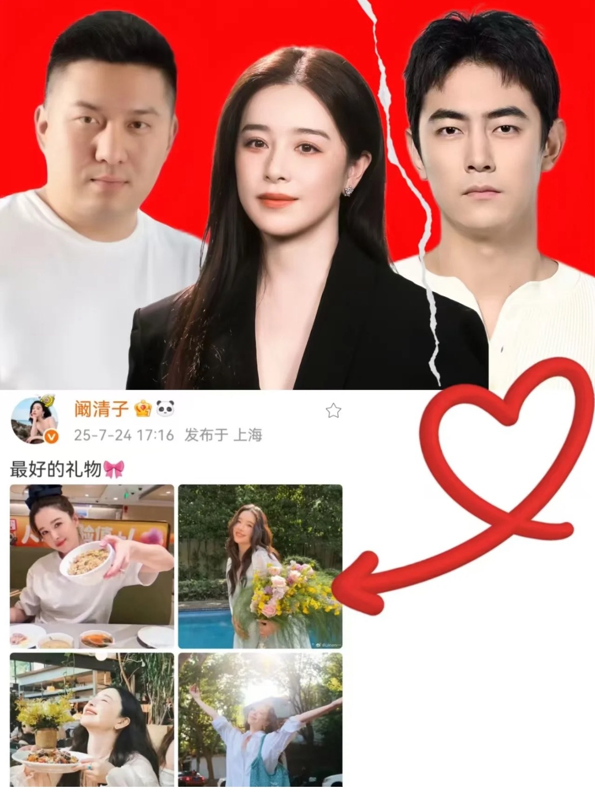 跟对百亿富豪的面相都不一样了天呐！她真的越来越幸福啦，大海哥早就过去式了，希望姐