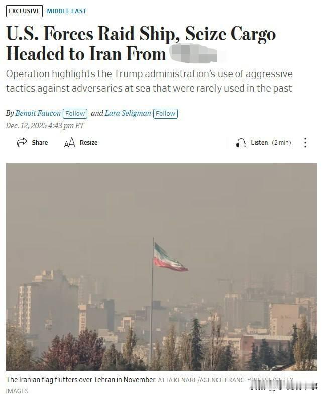 美国《华尔街日报》援引知情人士的话报道，美国海军特种作战司令部（NSW）上月实施