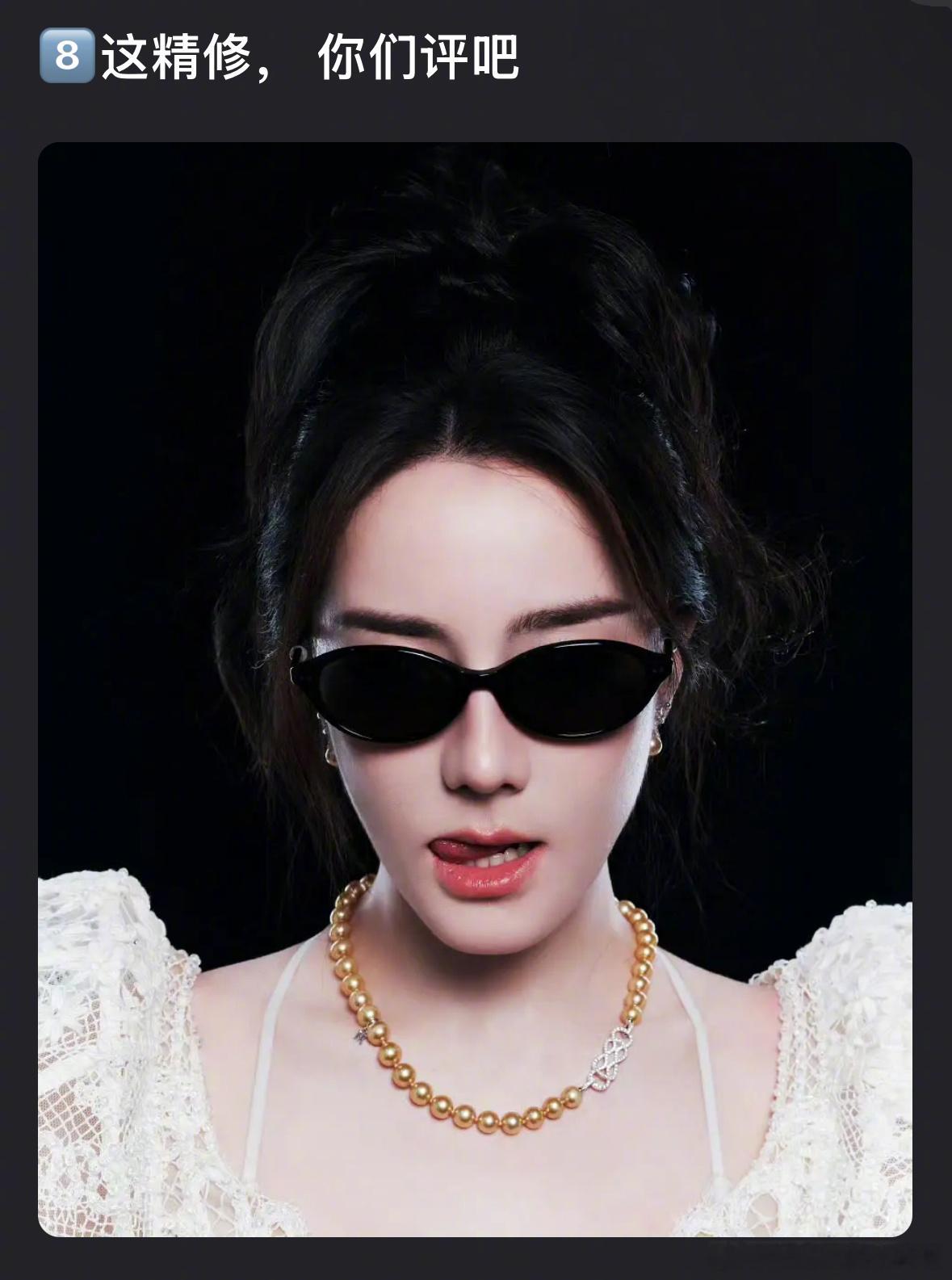 迪丽热巴的硬照被吐槽又土又油，大家觉得怎么样？